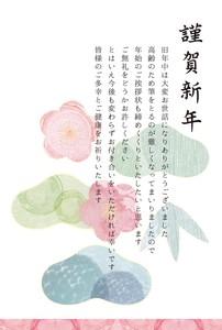 Postcard Sho-Chiku-Bai