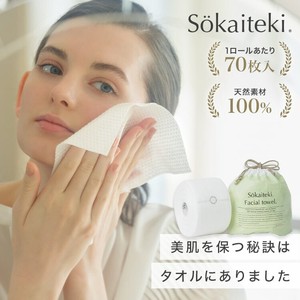 Sokaiteki フェイシャルタオル ロールタイプ 70枚入り 使い捨て タオル 洗顔 化粧 メイク落とし