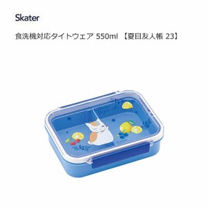 Bento Box Skater Dishwasher Safe Tightwear 550ml