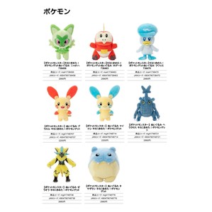 Doll/Anime Character Plushie/Doll Pokemon