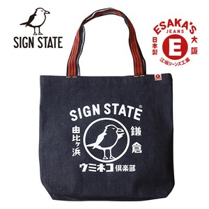 SIGN STATE 日本製 ウミネコ?楽部・肩掛けデニム・トートバッグ MADE IN JAPAN