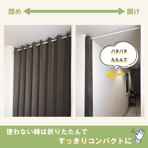 アコーディオンカーテン 節電 パタパタ 間仕切り 機能 150×250 ダークブラウン エコリエ 長さ調整 日本製