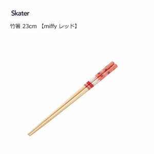 竹箸 23cm  miffy レッド スケーター ANT5