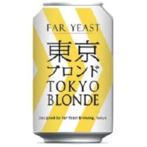 ファーイースト 東京ブロンド 缶 350ml x24　【ビール】