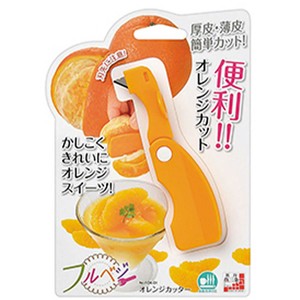 ピーラー 日本製 皮むき オレンジカッター キッチン雑貨 タマハシ