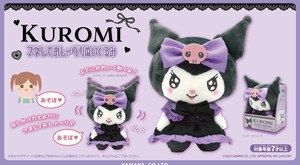 Doll/Anime Character Plushie/Doll Sanrio KUROMI Imitate Talking Plush Toy Gothic ver.