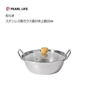 Pot Stainless-steel M