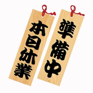 Store Fixture Signs and Others Made in Japan