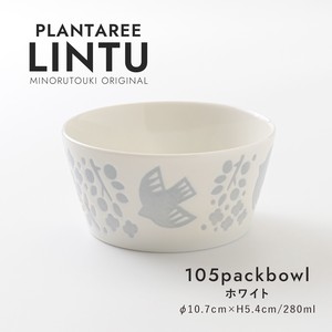 【PLANTAREE-LINTU-】 105パックボウル  ホワイト［日本製 美濃焼 食器 鉢 ］オリジナル