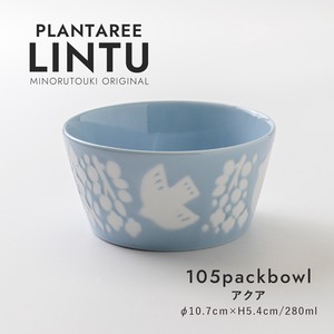 【PLANTAREE-LINTU-】 105パックボウル  アクア［日本製 美濃焼 食器 鉢 ］オリジナル
