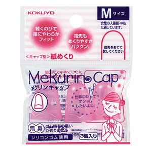 【コクヨ】メクリン キャップ M 透明ピンク