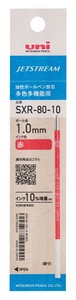 Mitsubishi uni Gen Pen Refill JET STREAM Oil-based Ballpoint Pen Refill