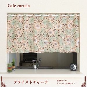 Cafe Curtain M Made in Japan
