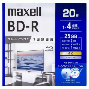 マクセル録画用BD-R [20枚 /25GB /インクジェットプリンター対応]BRV25WPG.20S