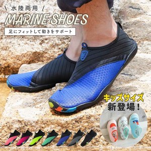 Shoes Absorbent M