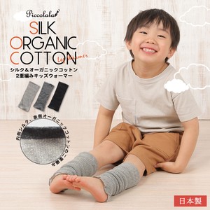 Kids' Socks Organic Cotton Made in Japan