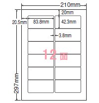 東洋印刷 ナナワード マルチタイプラベル12面（83.8×42.3mm）