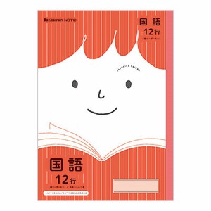 【ショウワノート】 ジャポニカ フレンド学習帳 国語