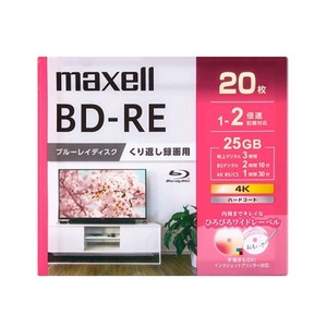 マクセル録画用BD-RE [20枚 /25GB /インクジェットプリンター対応]BEV25WPG.20S