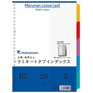 【マルマン】ラミネートタブインデックス B5サイズ