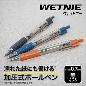 【ゼブラ】【国内販売のみ】加圧式ボールペン　ウェットニー0.7mm