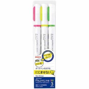 【ゼブラ】【国内販売のみ】ジャストフィット モジニライン3色セット WKS22-3C蛍光ペン