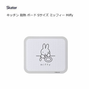 キッチン 耐熱 ボード S ミッフィー Miffy　スケーターKTBO1