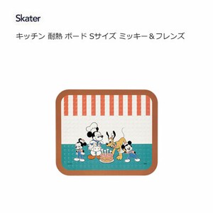 キッチン 耐熱 ボード S ミッキー＆フレンズ　スケーターKTBO1