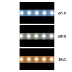 シリーズ什器「ラテラル・ロコ」オプション　LED棚下照明SSコネクタータイプ W90cm 斜めタイプ ホワイト