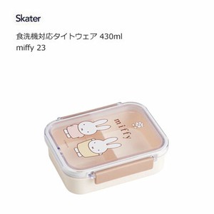 Bento Box Miffy Skater Dishwasher Safe M Tightwear