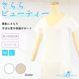 Japanese Undergarment L One-piece Dress M