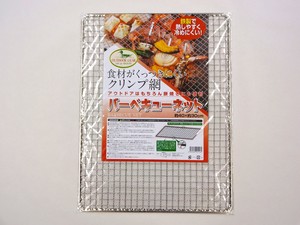 Outdoor Cooking Supplies 12-pcs