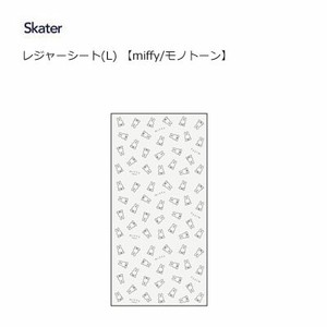 レジャーシート L miffy モノトーン  スケーター VS3