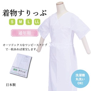 Japanese Undergarment Kimono