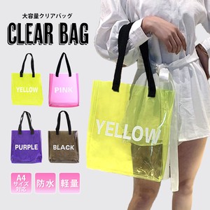 Bag Clear