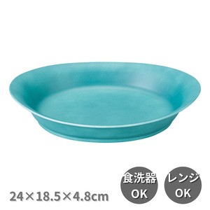 24cmベーカー皿 ターコイズCコート 日本製 樹脂製