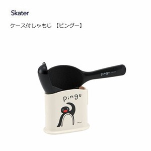 Spatula/Rice Spoon Skater