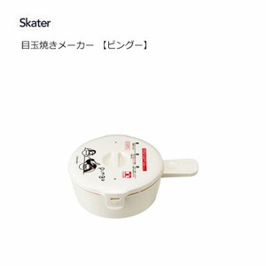 目玉焼きメーカー ピングー　スケーター RMD1 電子レンジ専用