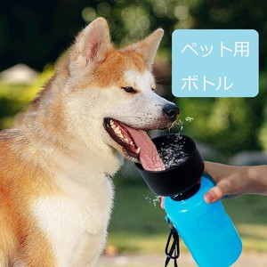 ペット用品 ウォーターボトル ペット用 持ち歩き 散歩 水分補給 携帯 水入れ 皿付き 犬用 便利