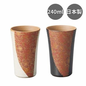 花柄美増しフリーカップ(2色) 240ml 日本製 陶器