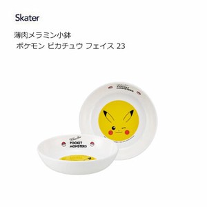 Donburi Bowl Pikachu Skater Face Pokemon 260ml
