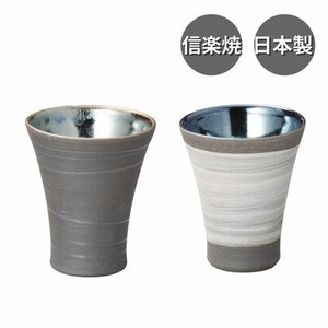 Shigaraki ware Cup/Tumbler Pottery 2-colors Made in Japan