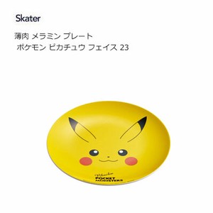 Main Plate Pikachu Skater Face Pokemon
