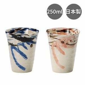 フリーカップ(トビ青釉・トビ紅釉) 250ml 日本製 陶器