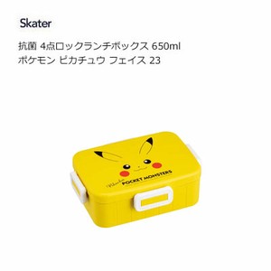 Bento Box Pikachu Lunch Box Skater Antibacterial Face Pokemon 650ml 4-pcs