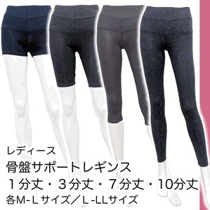 Loungewear Bottom L Ladies' 1/10 length 3/10 length
