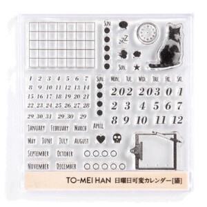 TO-MEI HAN Stamp Variable Calendar Cat Made in Japan