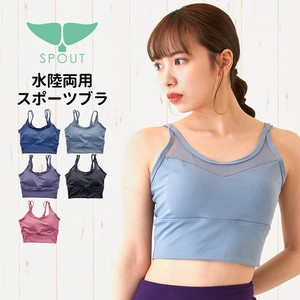 Women's Activewear 5-colors Size L