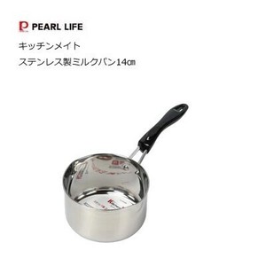 Pot Stainless-steel IH Compatible 14cm