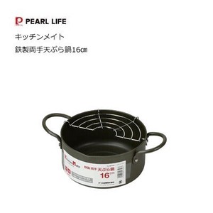 天ぷら 鍋 16cm 両手 鉄製 IH対応 キッチンメイト  パール金属 HB-6346